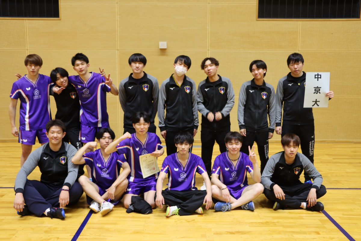 写真：中京大学/提供：東海学生卓球連盟