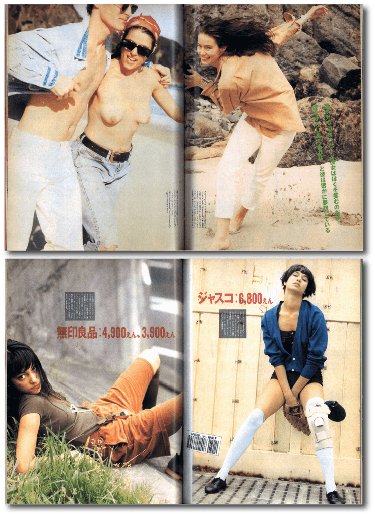 上・『クレア』（文藝春秋）1990年５月号p36-37、下・同６月号p38-39より