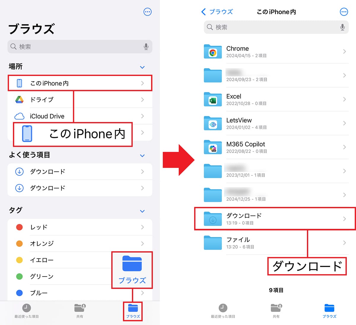 今さら聞けない！  iPhoneでCDから作成したMP3ファイルを再生する方法の画像12