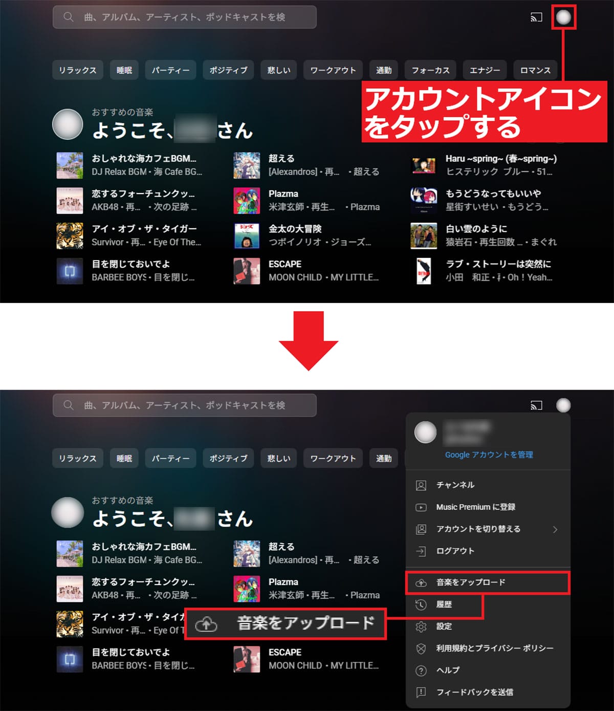 今さら聞けない！  iPhoneでCDから作成したMP3ファイルを再生する方法の画像4