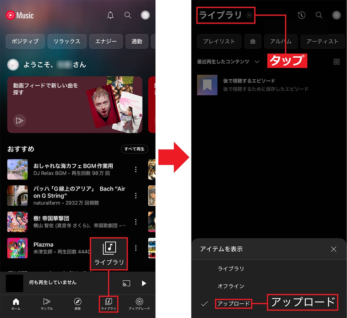 今さら聞けない！  iPhoneでCDから作成したMP3ファイルを再生する方法の画像6