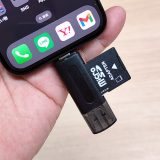ダイソーで770円のSDカード&リーダーで、iPhone 15の写真や動画をバックアップできるって知ってた?