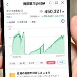 PayPayポイント運用、利用者2,000万人突破！手軽に始められる“資産運用の入口”として人気