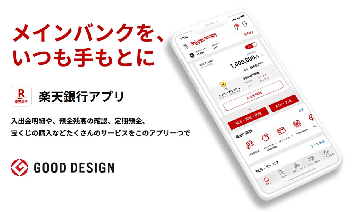わかりやすい！金融アプリ経済圏の「今」がわかる相関図がXで話題にの画像3