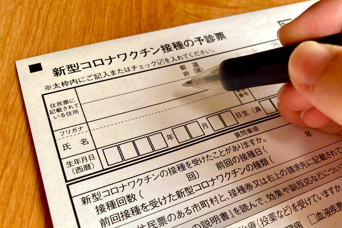 ã¯ã¯ãã³èª€æ
å ±ã§åœã倱ãããïŒãæ±äº¬å€§åŠãªã©ãæããã«ãããããããã®äžçïŒç»åïŒPhotoACïŒ
