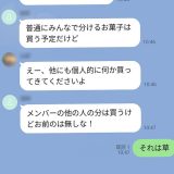 ããããSNSã®ç¬ã衚çŸãèããïœããç¬ãã§å¹Žéœ¢ããã¬ãã£ãŠç¥ã£ãŠãïŒ