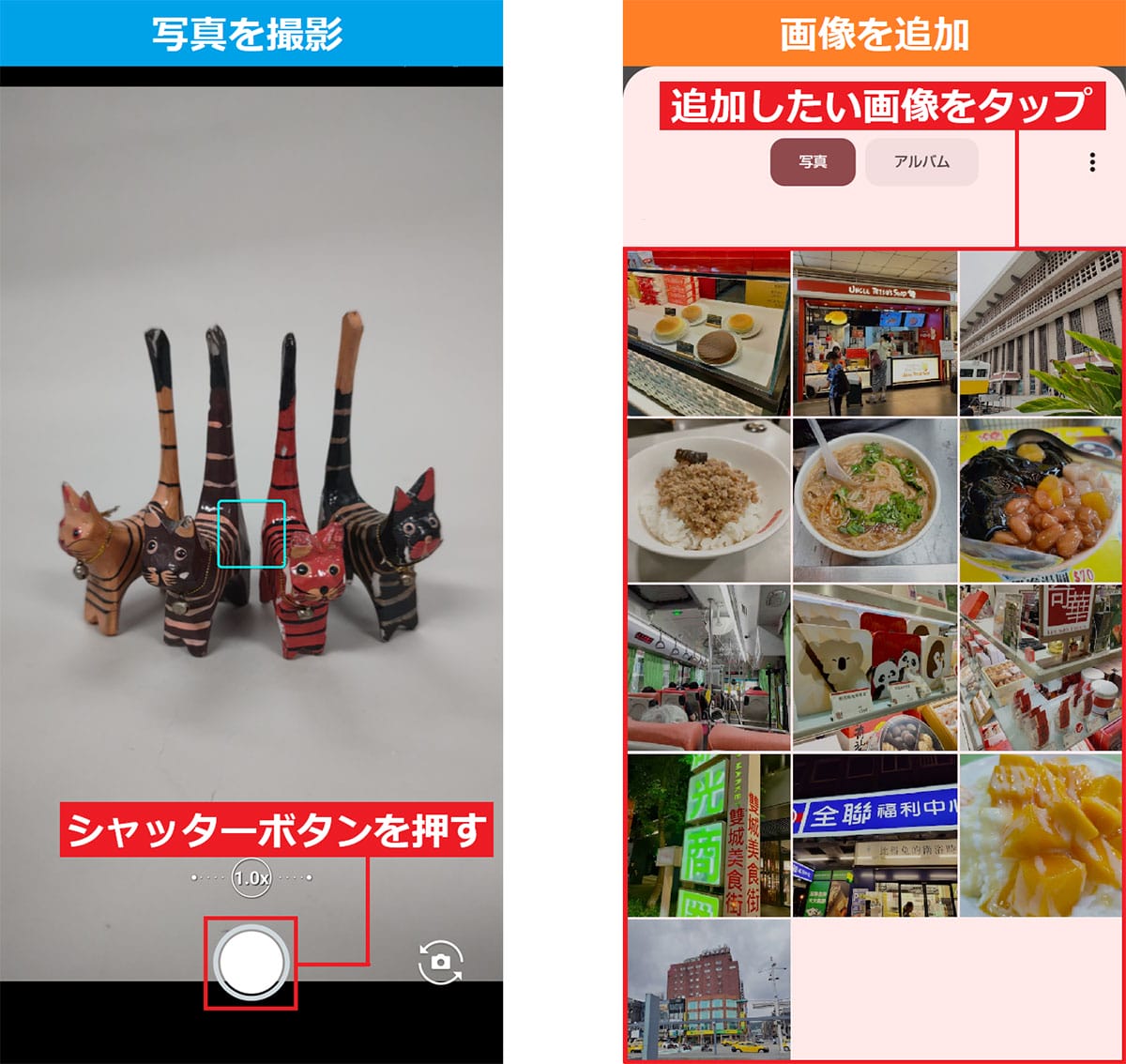 メモだけじゃない！Androidスマホの「Google Keep（Keepメモ）」の便利機能7選の画像13