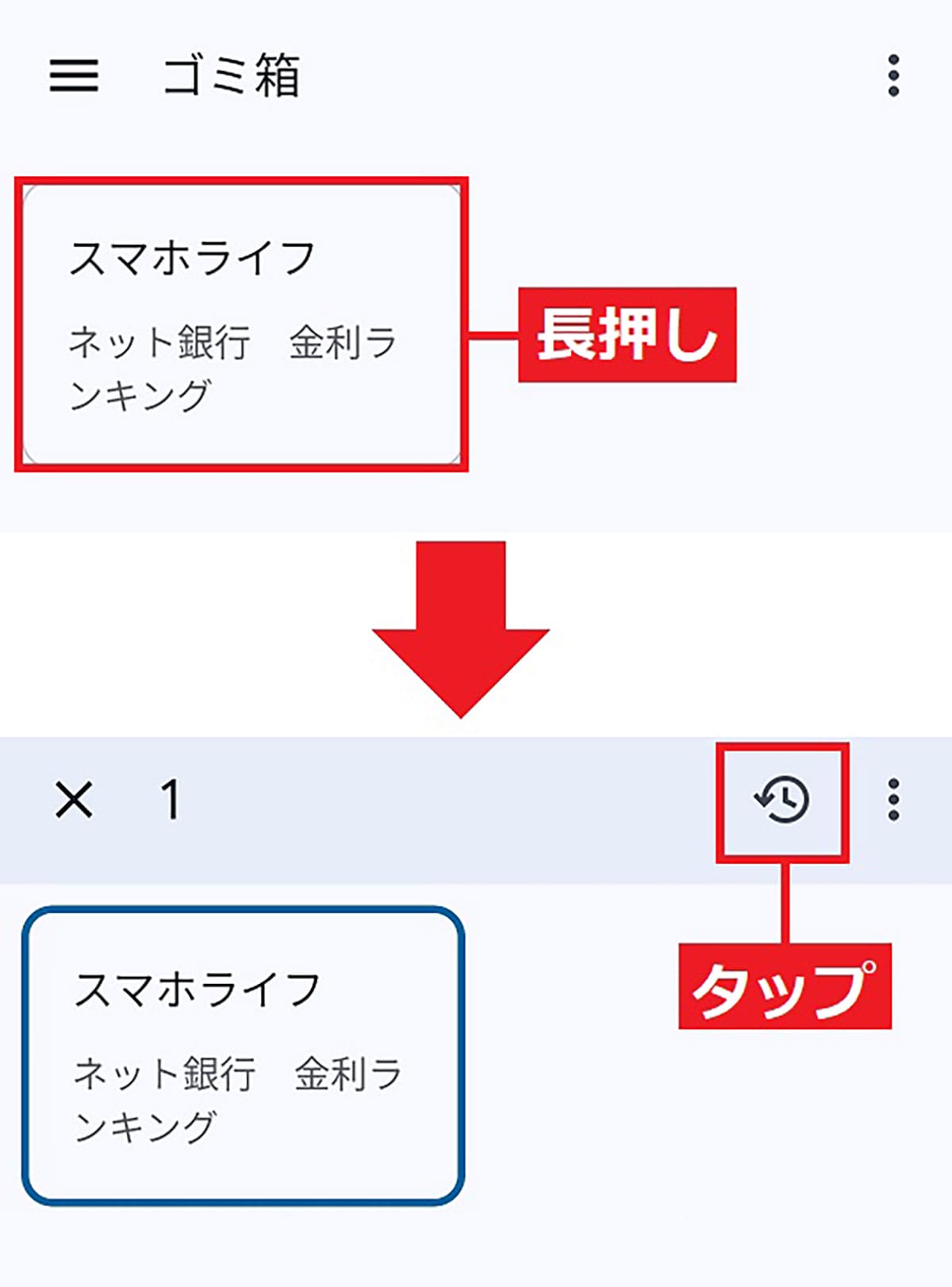メモだけじゃない！Androidスマホの「Google Keep（Keepメモ）」の便利機能7選の画像7