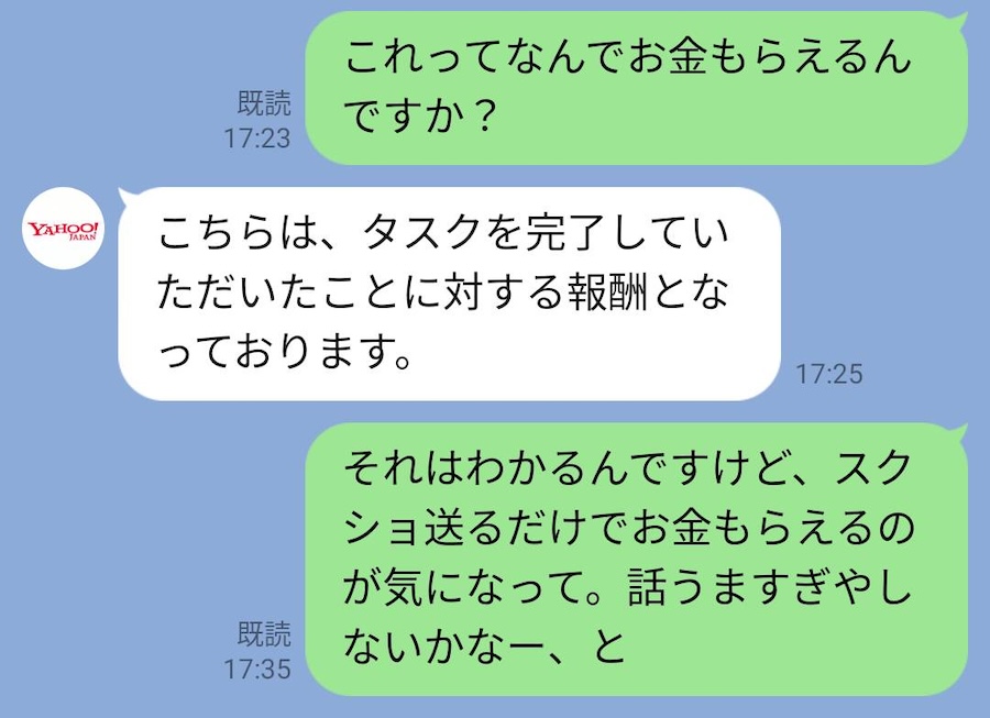 質åããããéäžã§æ¢èªç¡èŠ