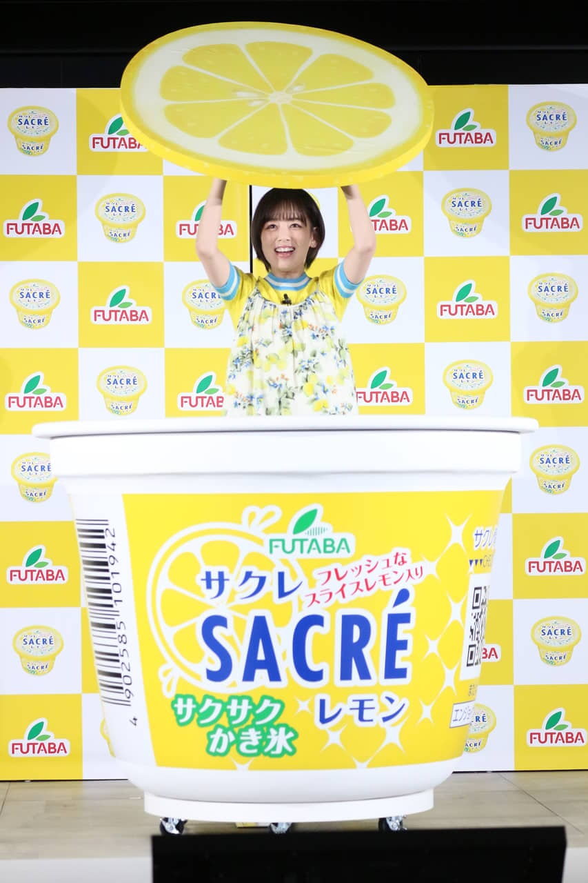 ▲サクレの中から登場！