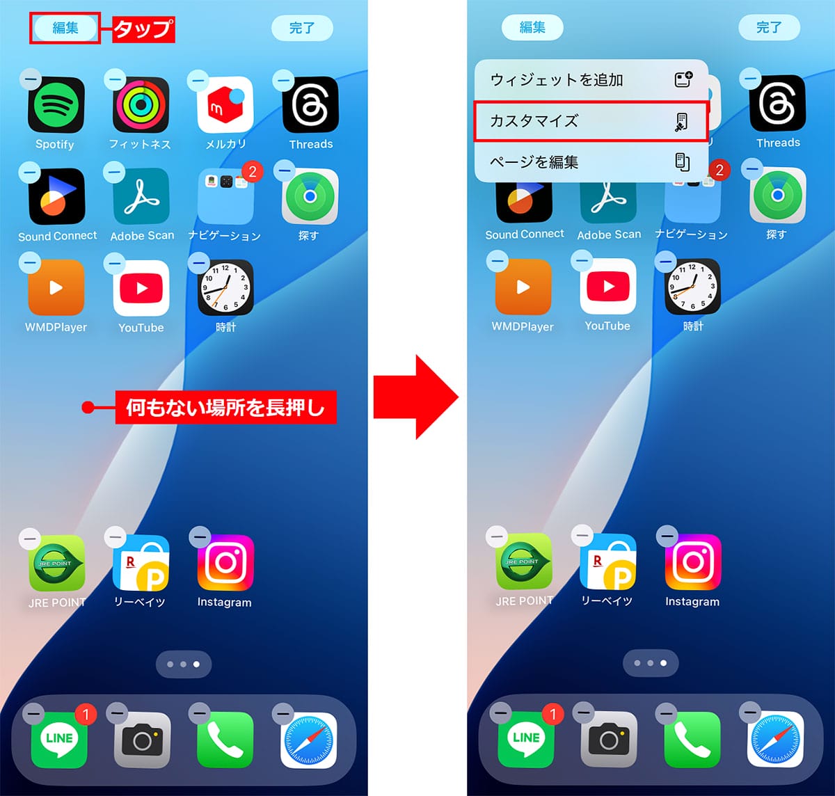 iPhoneの時計に“秒”を表示する簡単な方法とは？　ロック画面に秒数を表示する手順もの画像1