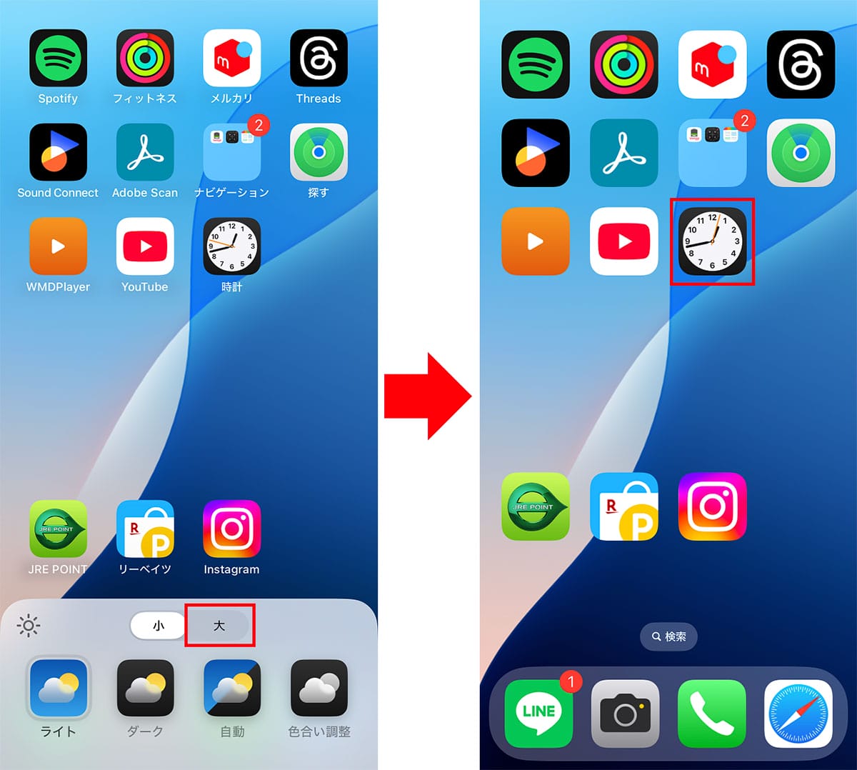 iPhoneの時計に“秒”を表示する簡単な方法とは？　ロック画面に秒数を表示する手順もの画像1
