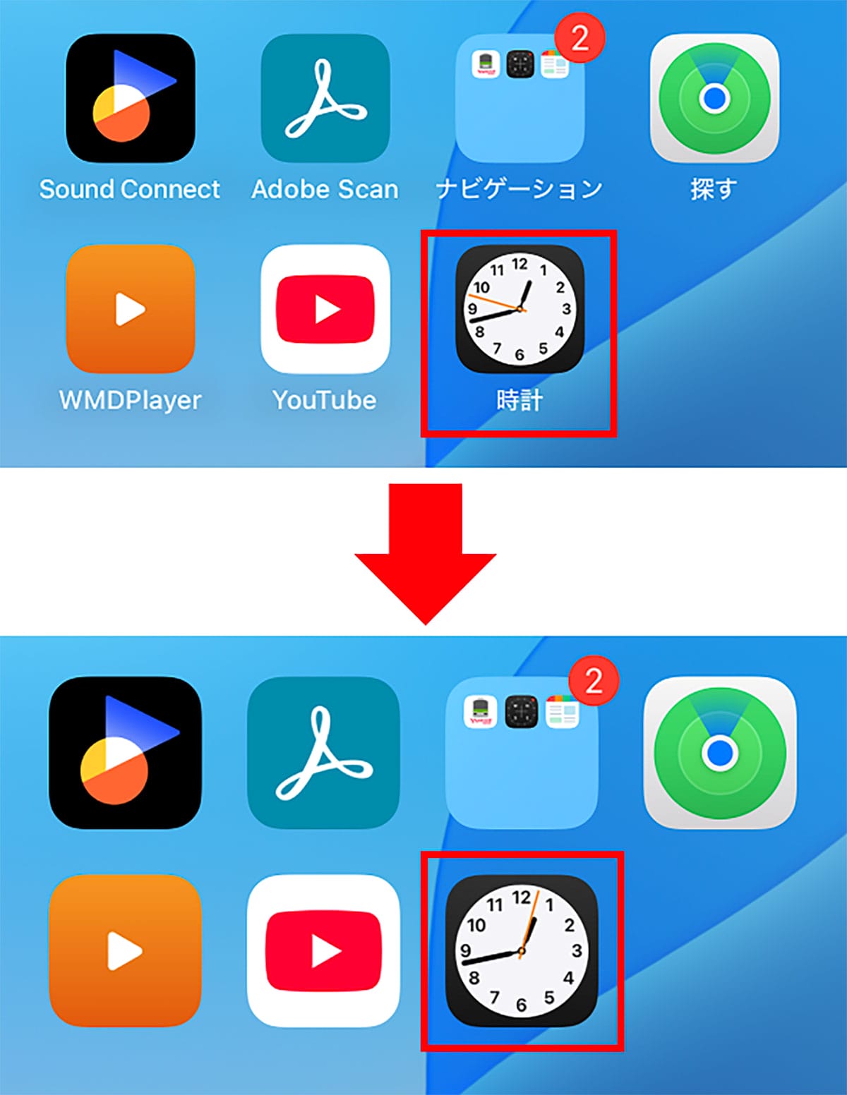 iPhoneの時計に“秒”を表示する簡単な方法とは？　ロック画面に秒数を表示する手順もの画像1