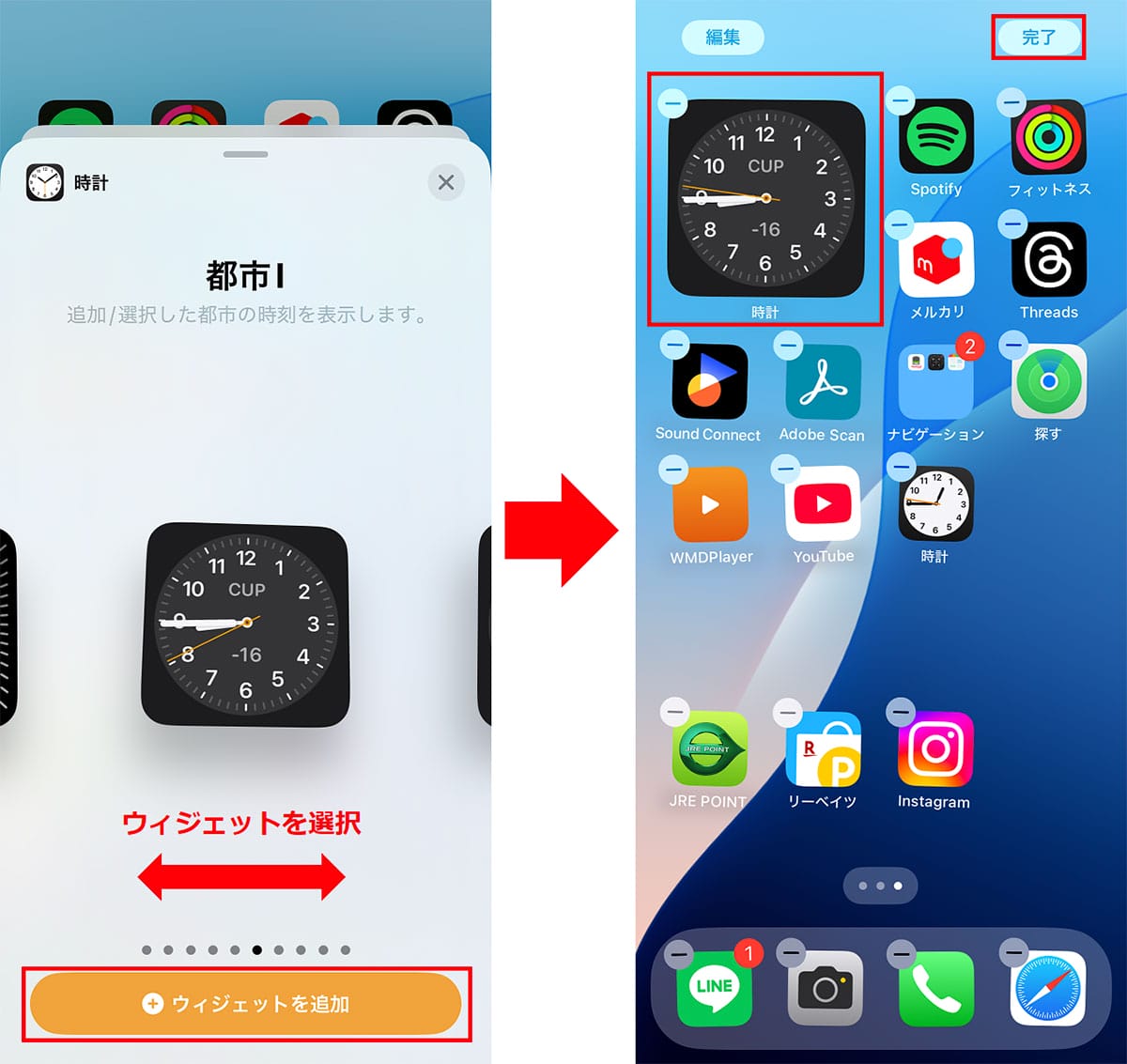 iPhoneの時計に“秒”を表示する簡単な方法とは？　ロック画面に秒数を表示する手順もの画像1