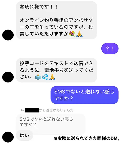 以åå
¥æãããåæ§ã®DM