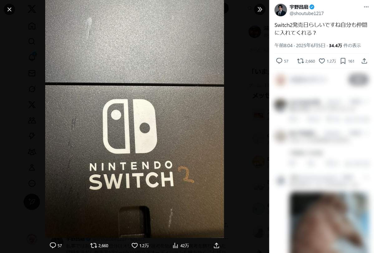 å®éæç£šã®âèªäœSwitch2âã«åé¿ãã2ãåãã§ããããããã®å£°ã