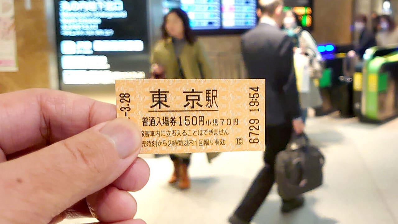 ＜作業中・4月＞意外と知らないJR「入場券」の秘密 - 普通の「きっぷ」とはどう違うの？の画像2