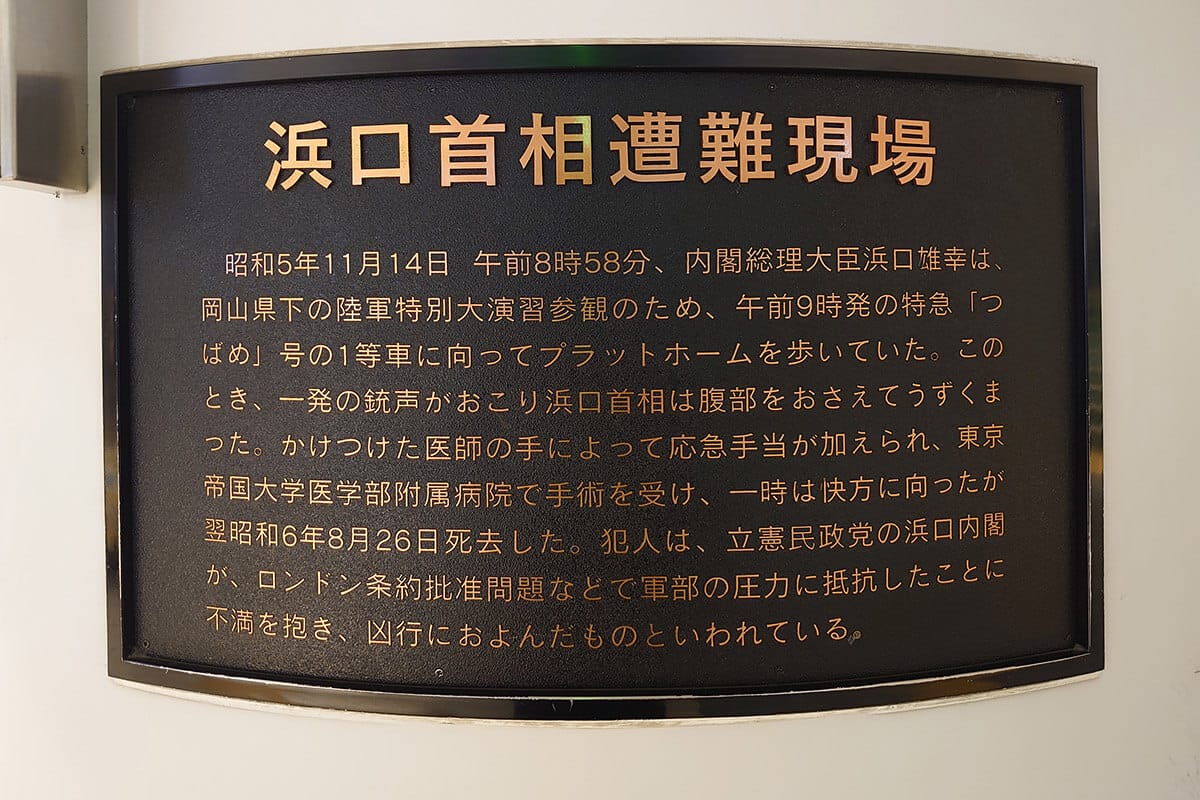 ＜作業中・4月＞意外と知らないJR「入場券」の秘密 - 普通の「きっぷ」とはどう違うの？の画像11