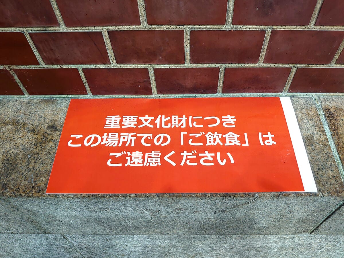 ＜作業中・4月＞意外と知らないJR「入場券」の秘密 - 普通の「きっぷ」とはどう違うの？の画像13
