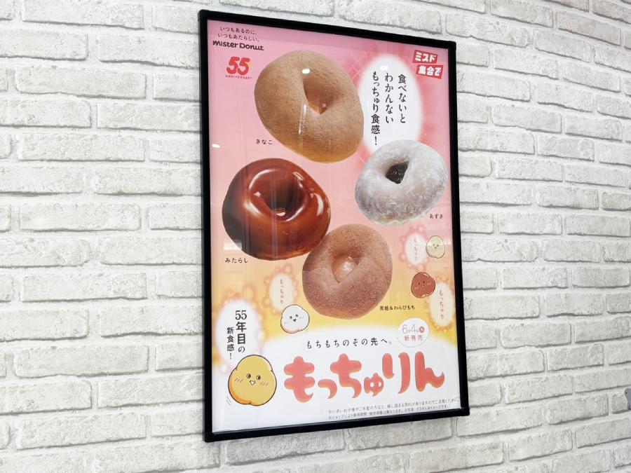 ãã¹ã¿ãŒããŒãããããã£ã¡ã
ãããã®ååããè¬çœªããããã«ã¯ãè¬ããªãã§ã»ãããã®å£°ã