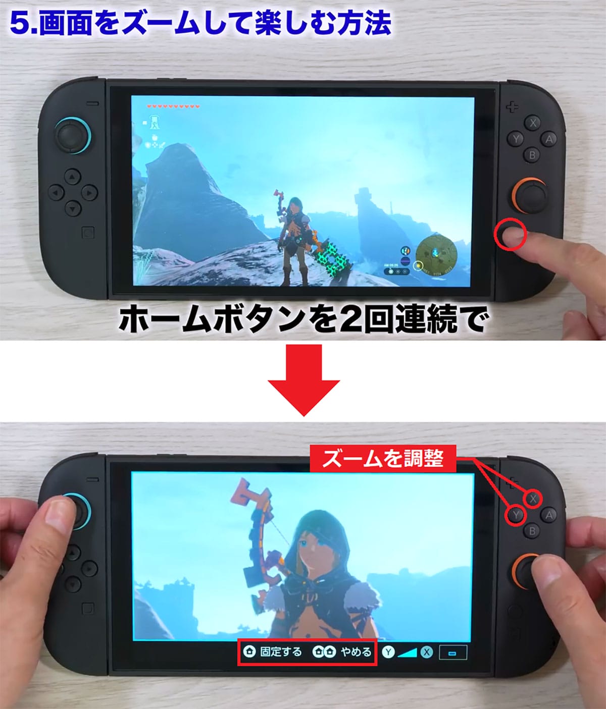 ＜作業中・エックスワン＞【保存版】Switch を買ったらやるへ?き“快適設定15選”便利な使い方を解説！!＜みずおじさん＞の画像1