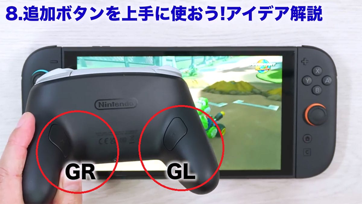 ＜作業中・エックスワン＞【保存版】Switch を買ったらやるへ?き“快適設定15選”便利な使い方を解説！!＜みずおじさん＞の画像1