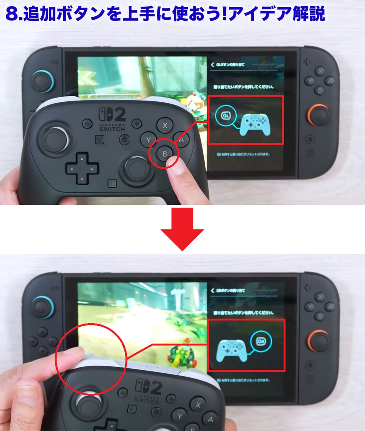 ＜作業中・エックスワン＞【保存版】Switch を買ったらやるへ?き“快適設定15選”便利な使い方を解説！!＜みずおじさん＞の画像1