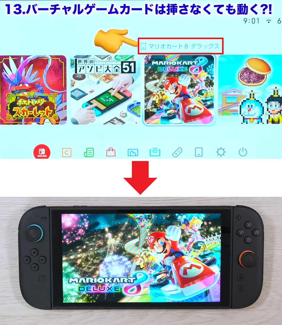 ＜作業中・エックスワン＞【保存版】Switch を買ったらやるへ?き“快適設定15選”便利な使い方を解説！!＜みずおじさん＞の画像1
