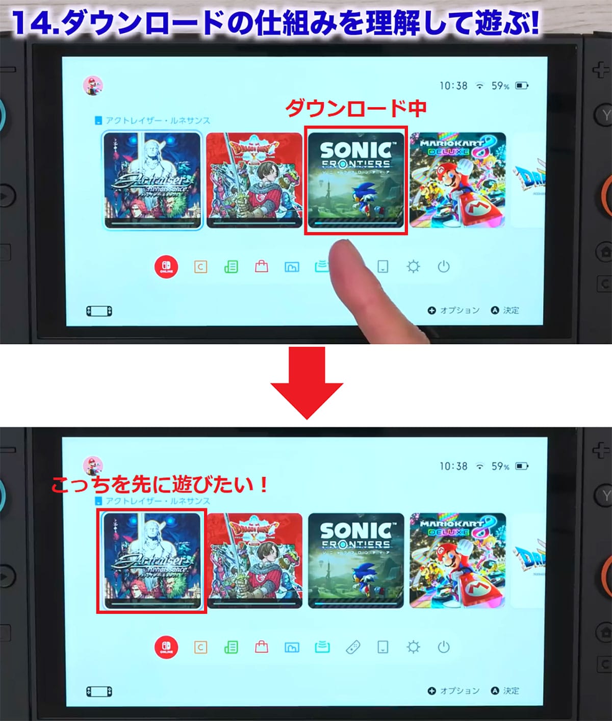 ＜作業中・エックスワン＞【保存版】Switch を買ったらやるへ?き“快適設定15選”便利な使い方を解説！!＜みずおじさん＞の画像1