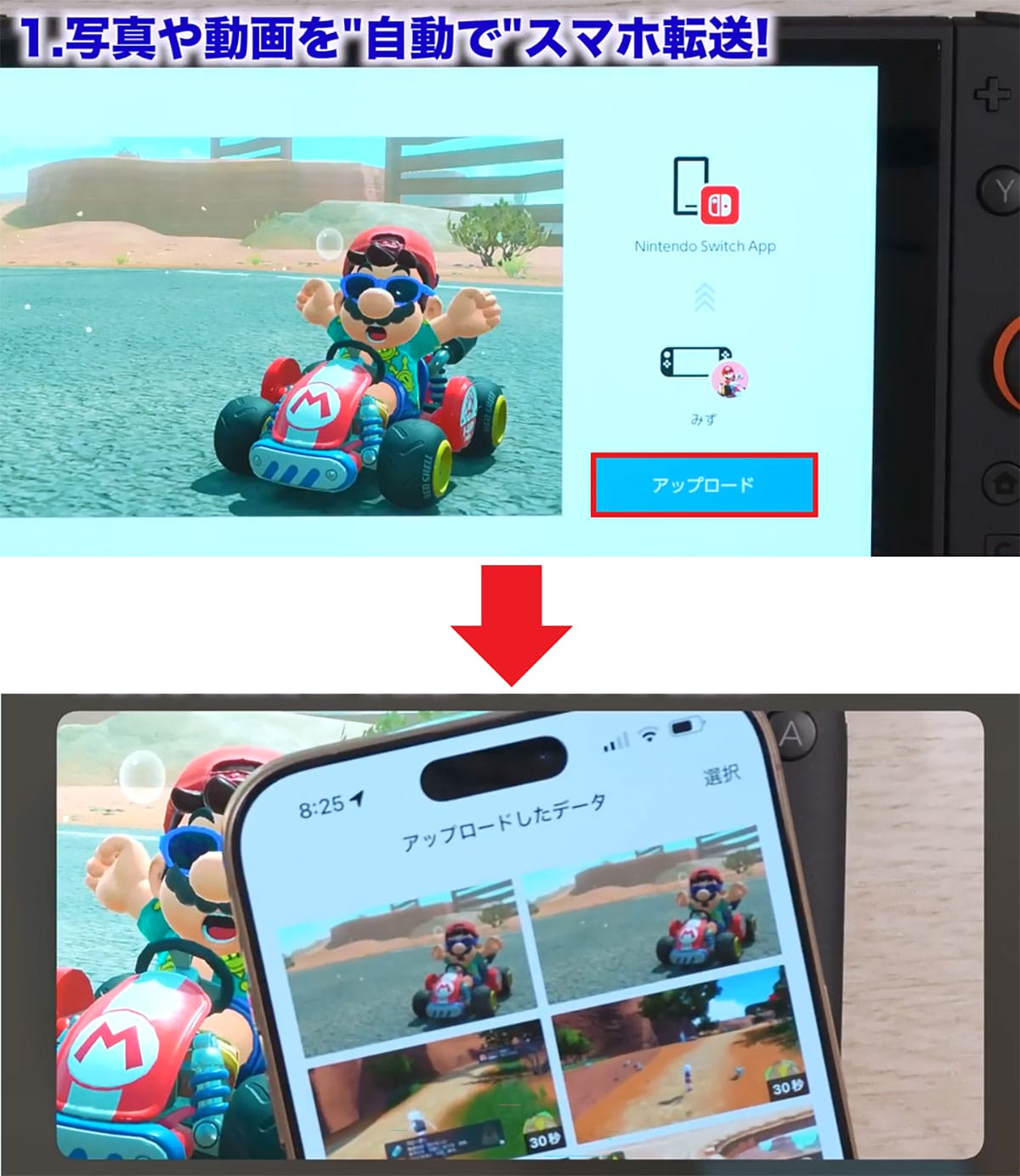 ＜作業中・エックスワン＞【保存版】Switch を買ったらやるへ?き“快適設定15選”便利な使い方を解説！!＜みずおじさん＞の画像1
