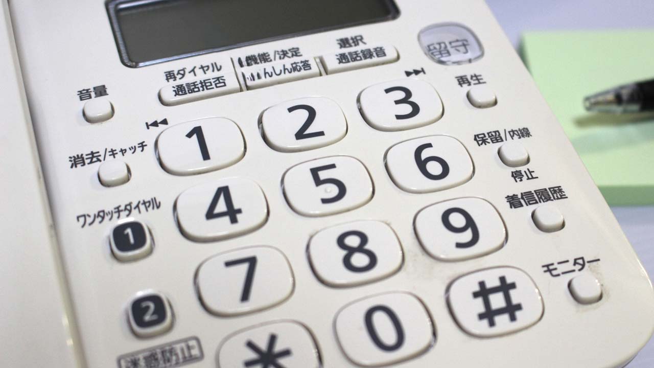 åºå®é»è©±ã®ãå
šåœäžåŸæäŸçŸ©åãã廿¢ïŒã€ã³ãã©ãšããŠã®åºå®é»è©±ã¯ã©ãå€ããïŒ