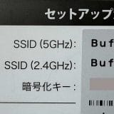 スマホでWi-Fiに接続するとき「2.4GHz」と「5GHz」ってどちらに接続すべきなの？