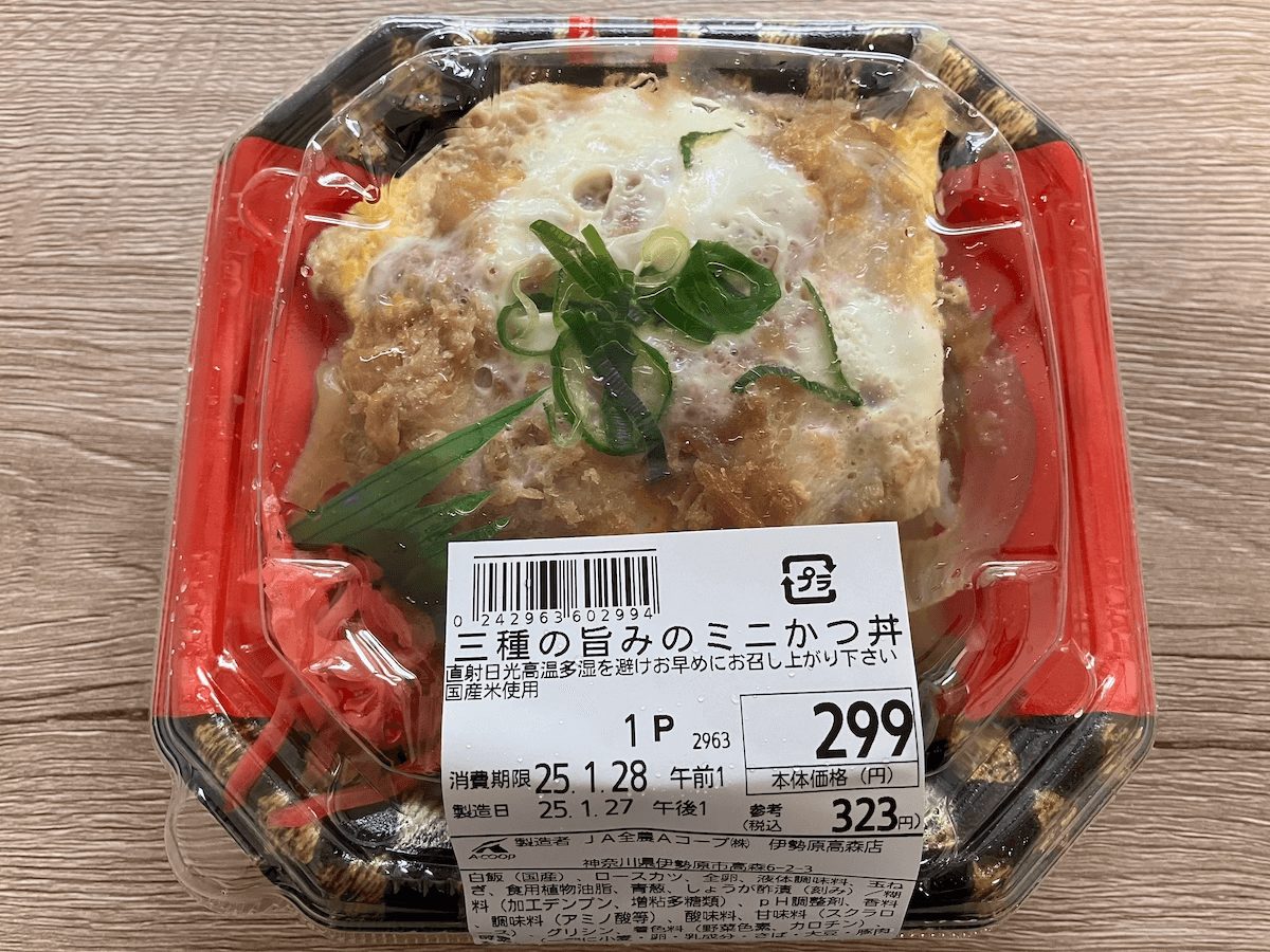 オーケー、マルエツ、トライアルなど【スーパーのカツ丼】8品実食！　「肉が厚い」スーパーは？の画像1