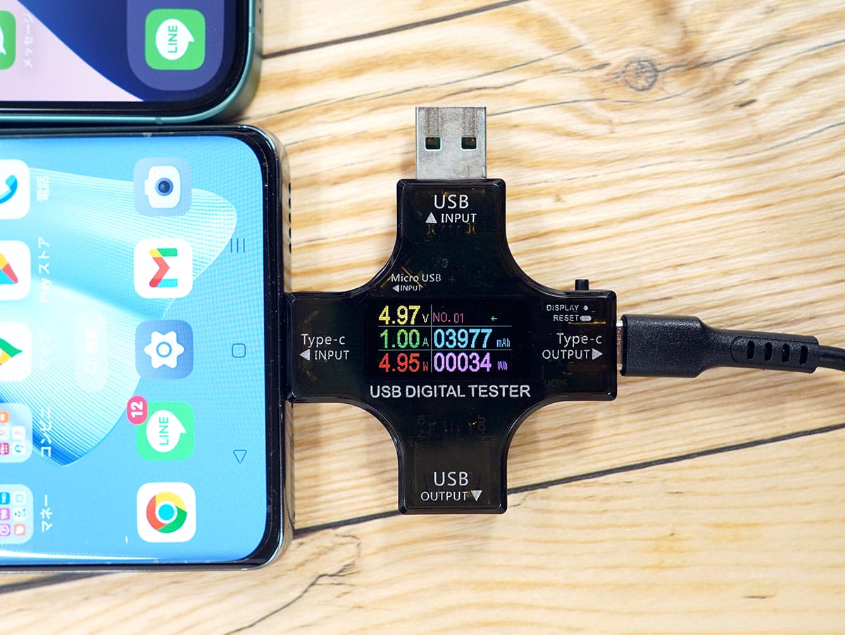 意外と知らない!?　iPhone15/16ならほかのスマホに“おすそわけ充電”できる！の画像6