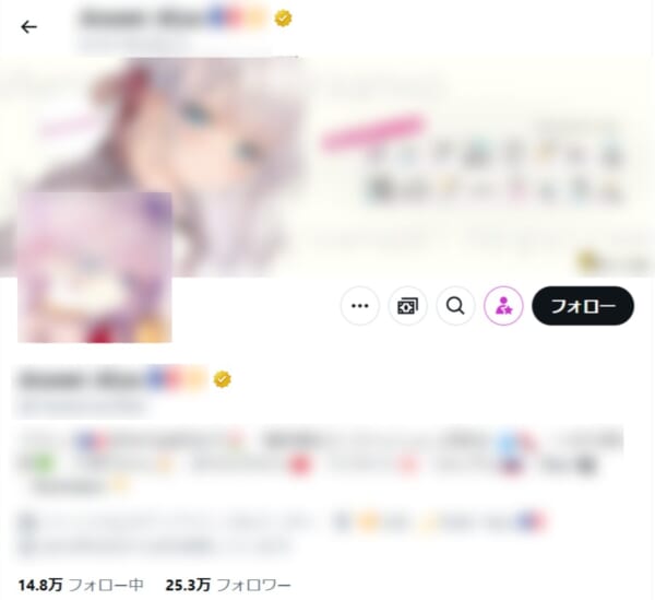 å
¬åŒãšèª€èªããŠããŸãã¢ã«ãŠã³ã