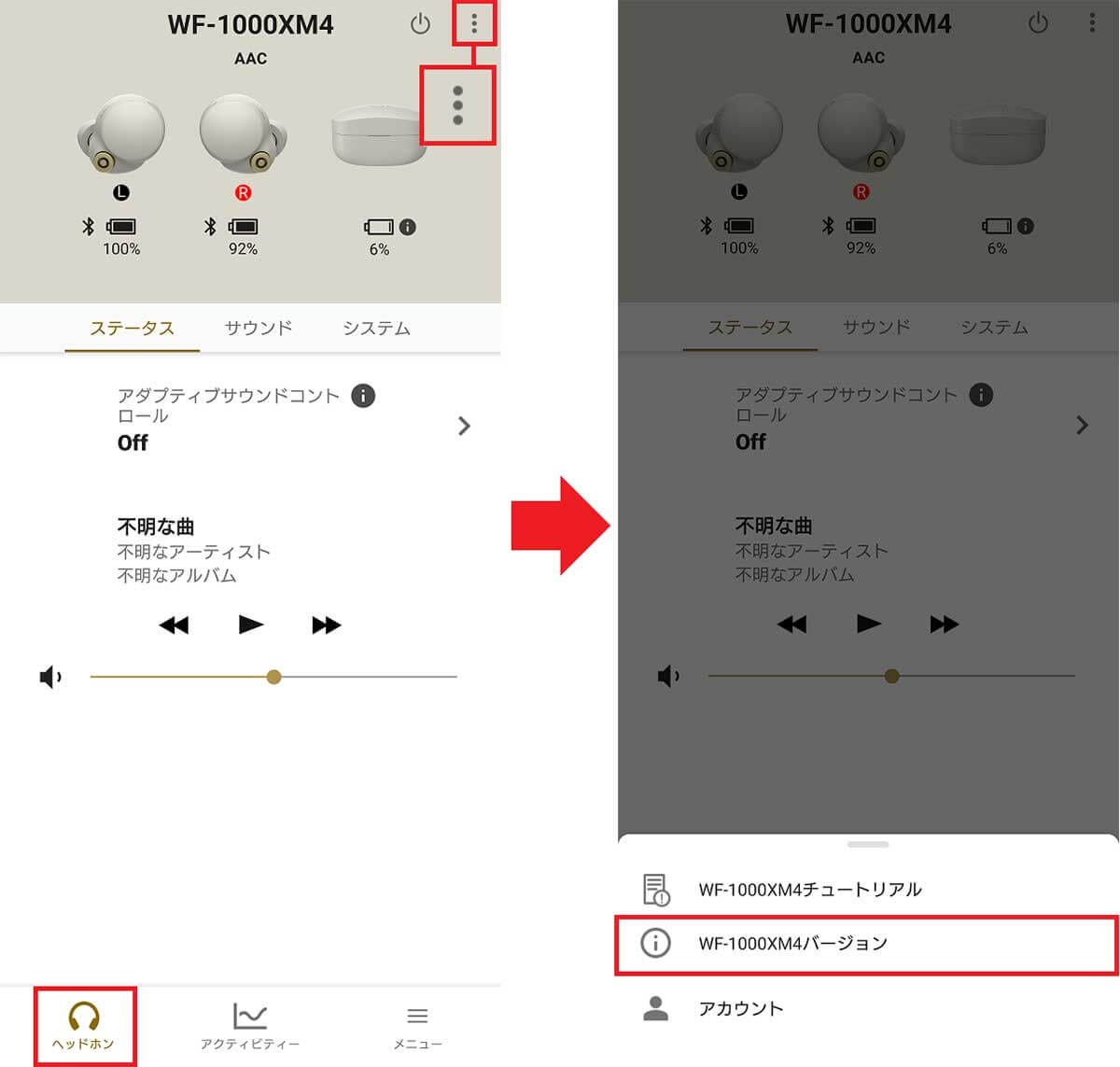 ＜作業中・オトナライフ＞ソニー「WF-1000XM4」を片耳だけ紛失！− 片耳イヤホンだけを買って使うことはできる？の画像9