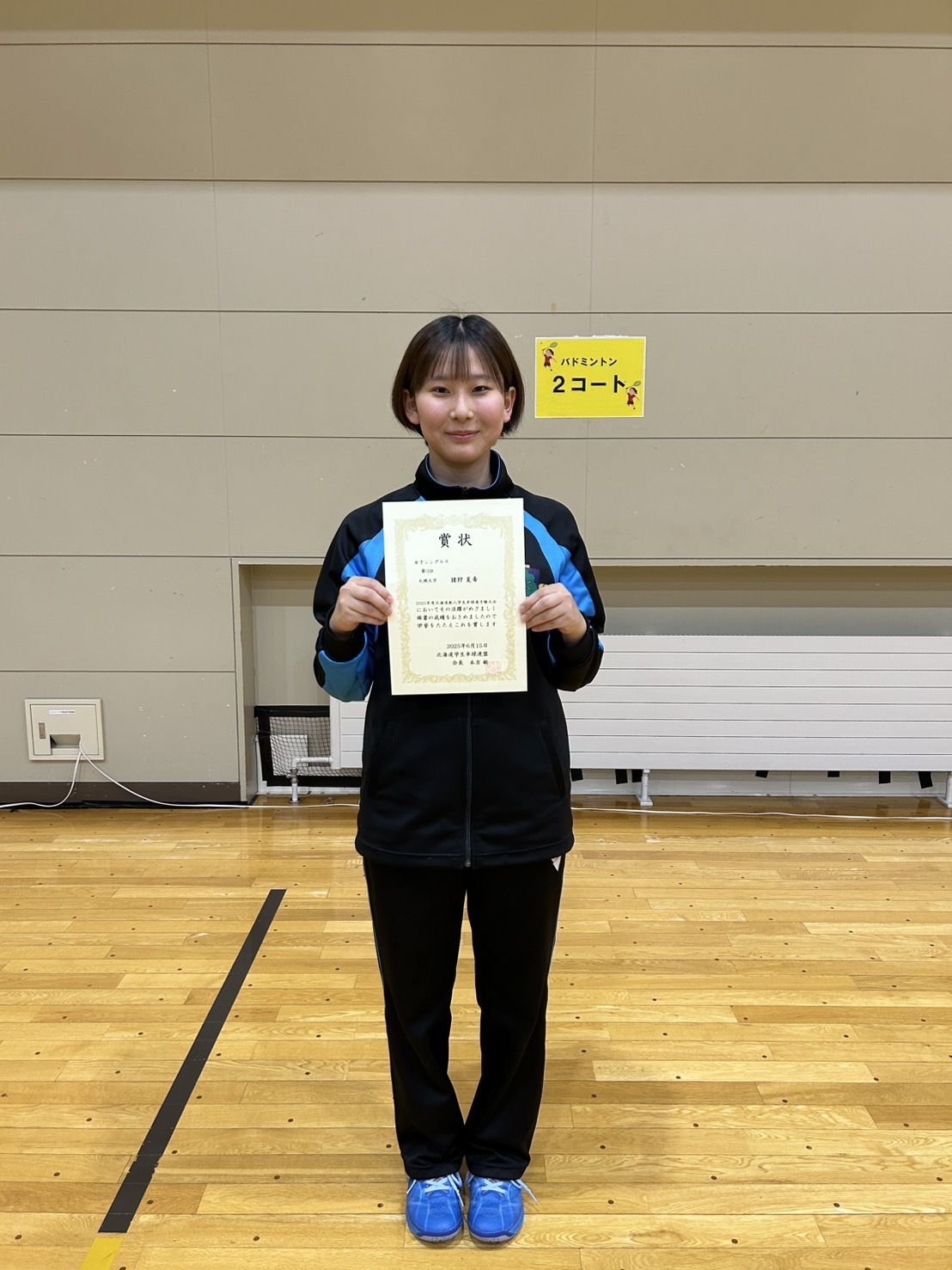 写真:猪狩夏希(札幌大学)/提供:北海道学生卓球連盟