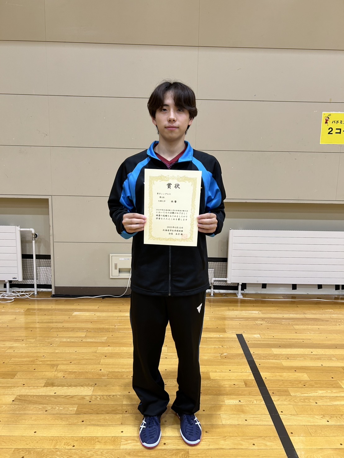 写真:林馨(札幌大学)/提供:北海道学生卓球連盟