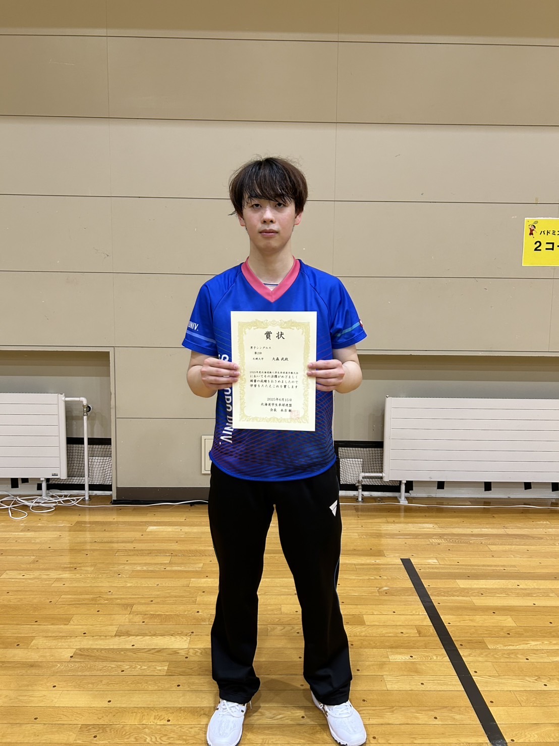 写真:大森武政(札幌大学)/提供:北海道学生卓球連盟