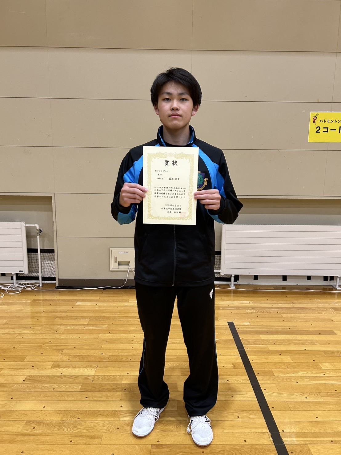 写真:菊原琉音(札幌大学)/提供:北海道学生卓球連盟