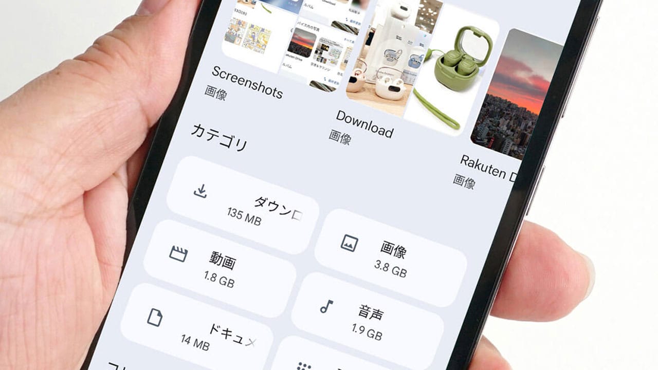 Androidスマホのダウンロード履歴はどこで分かる？　確認と削除方法を解説！