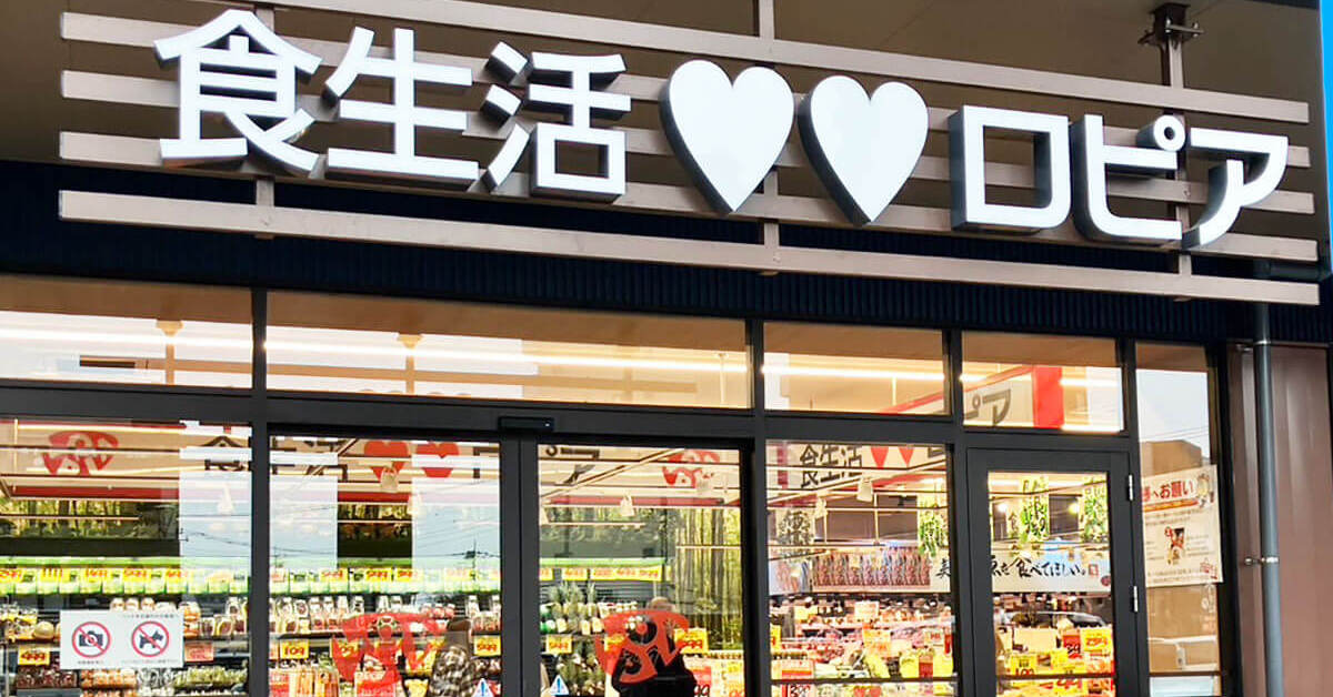 【ロピア】「人気1位」の惣菜とは？　このクオリティーで626.4円は驚きの安さ！の画像1