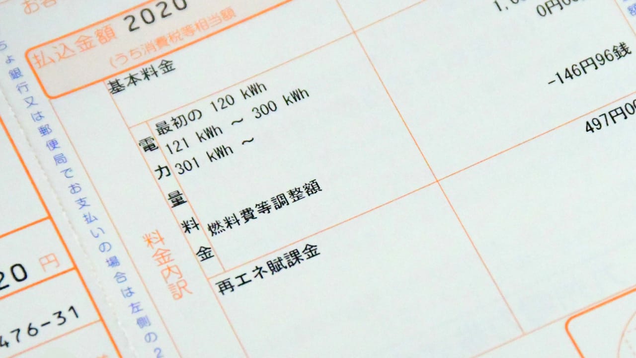 電力会社を乗り換えた41.8％の本音。“電気代の不満”が引き金に