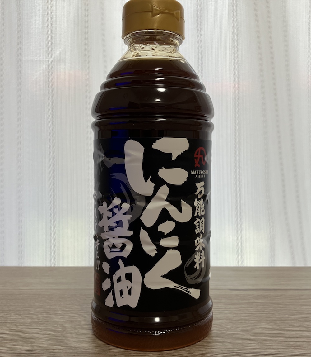 【ロピア】オリジナル「にんにくだれ」シリーズ、おすすめベスト3　の画像3