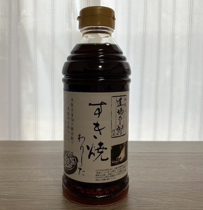 【ロピア】オリジナル調味料「道場六三郎推奨」シリーズ、おすすめレシピの画像9