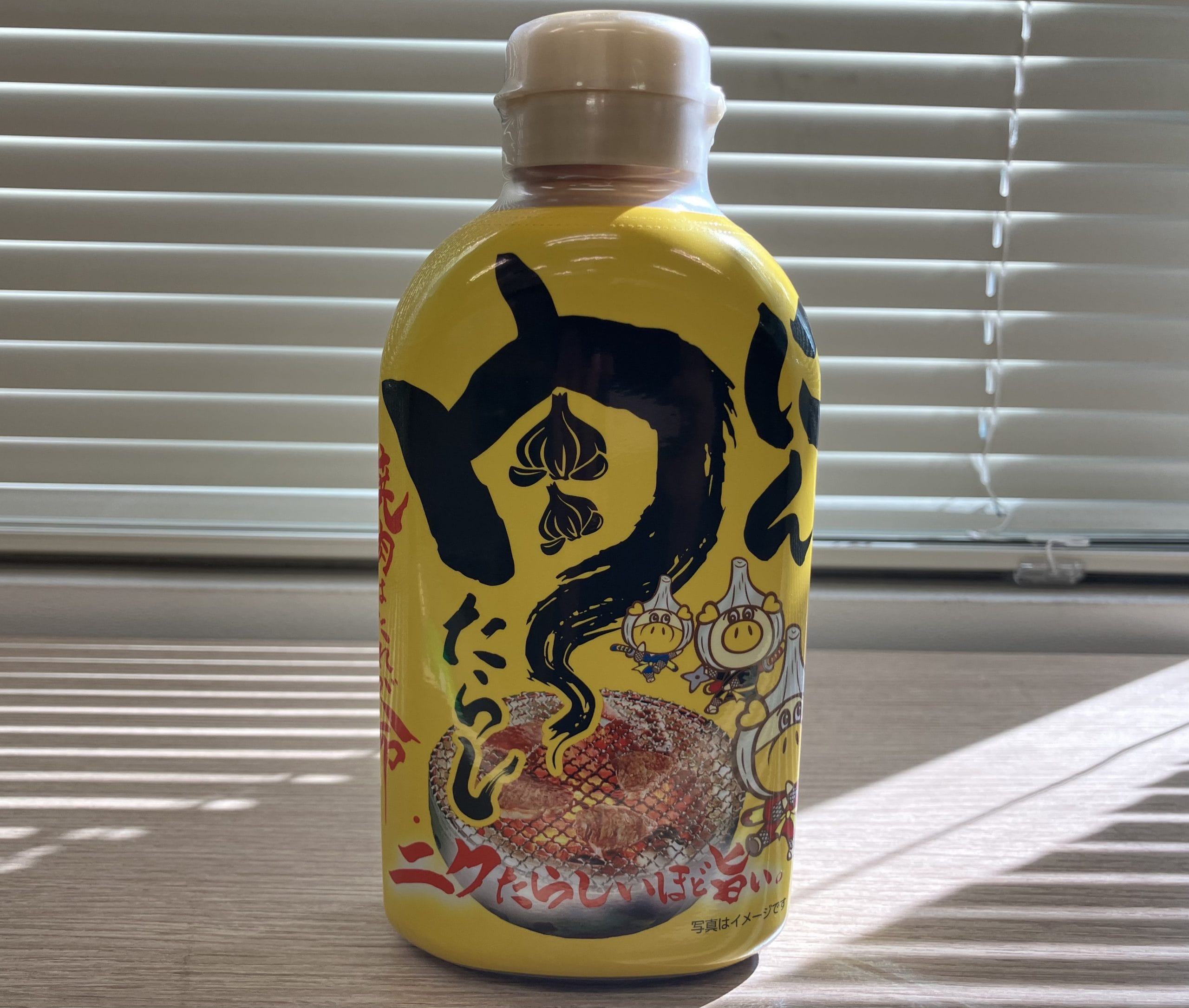 【ロピア】オリジナル焼肉のタレ「肉たらし」全4種、これで完ぺき！　おすすめレシピの画像4