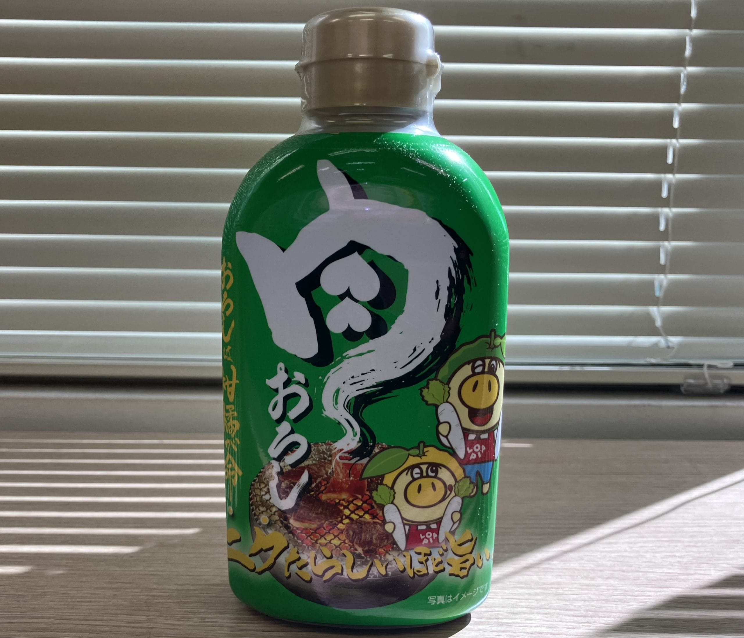 【ロピア】オリジナル焼肉のタレ「肉たらし」全4種、これで完ぺき！　おすすめレシピの画像7