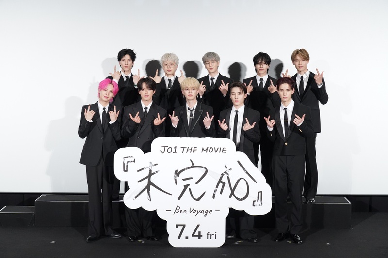 JO1 イベント写真