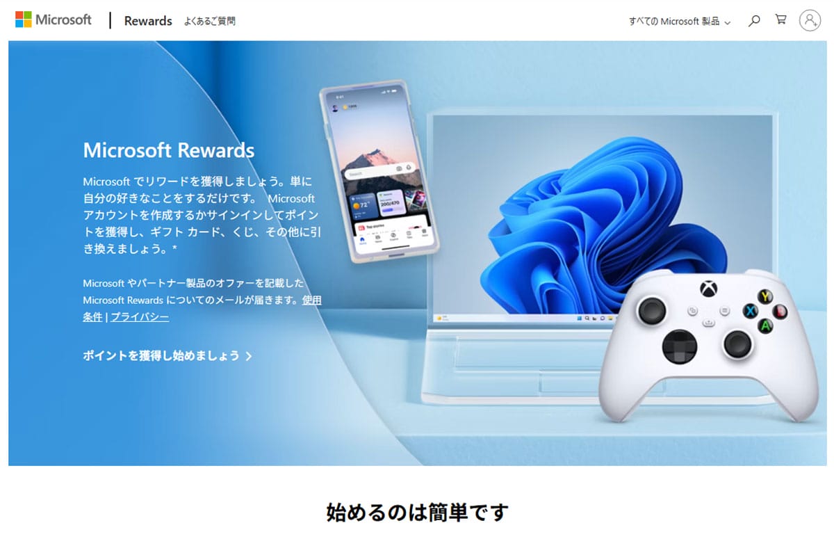 「サポートが1年延長されたのに…？」Windows 10ユーザーが歓迎できない“落とし穴”とはの画像4