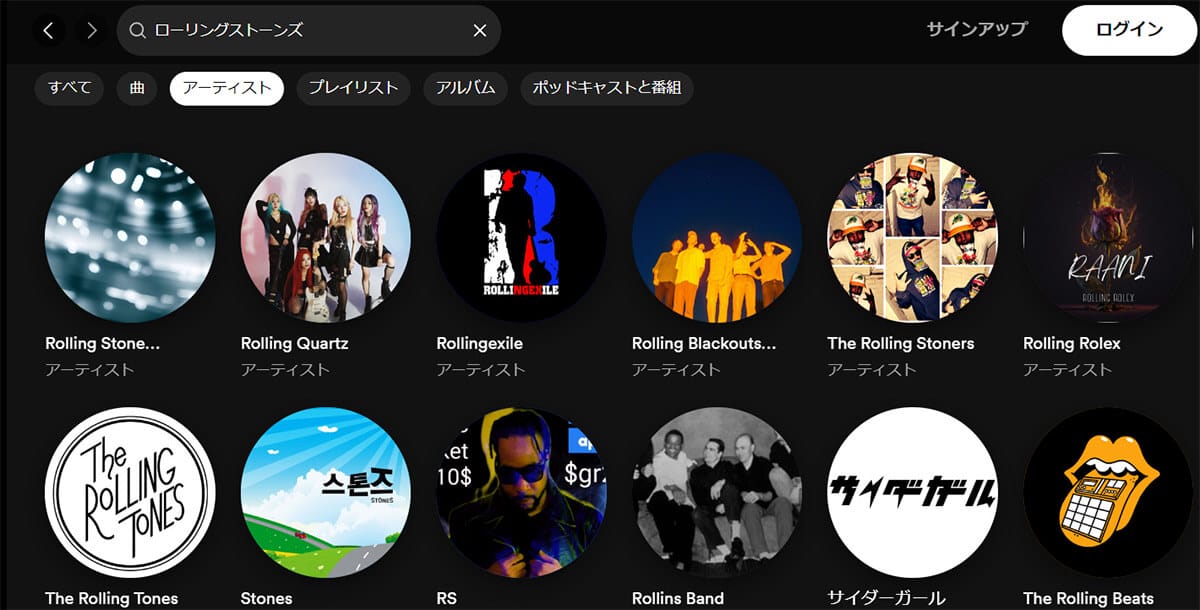Spotifyの仕様は「意味が分からない」？再生中に違う曲が流れるなど諸問題への対処法の画像15